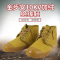 Work 10kv insulated shoes with fleece cotton shoes, canvas rubber labor protection electrician shoes, wear-resistant and wear-resistant, anti-slip insulated rubber shoes. 