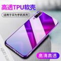 Compatible with transparent Huawei Mate20X phone case, Xiaomi MAX3 Enjoy Honor 8X Silicone Note10 case.