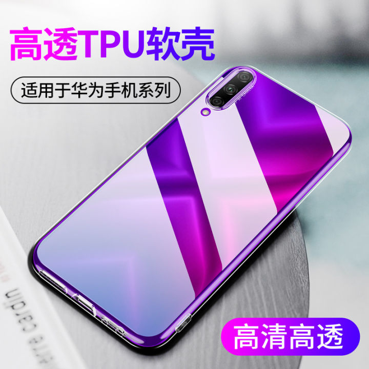Compatible with transparent Huawei Mate20X phone case, Xiaomi MAX3 Enjoy Honor 8X Silicone Note10 case