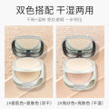 Regie Setting Powder, Touch-Up Loose Powder, Long-Lasting, Waterproof Concealer, Non-Flamming, Coolo 2135 Sunscreen Powder Contouring. 
