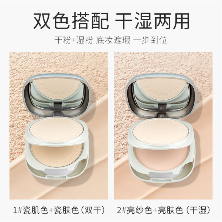 Regie%20Setting%20Powder,%20Touch-Up%20Loose%20Powder,%20Long-Lasting,%20Waterproof%20Concealer,%20Non-Flamming,%20Coolo%202135%20Sunscreen%20Powder%20Contouring%20-%20Image%206