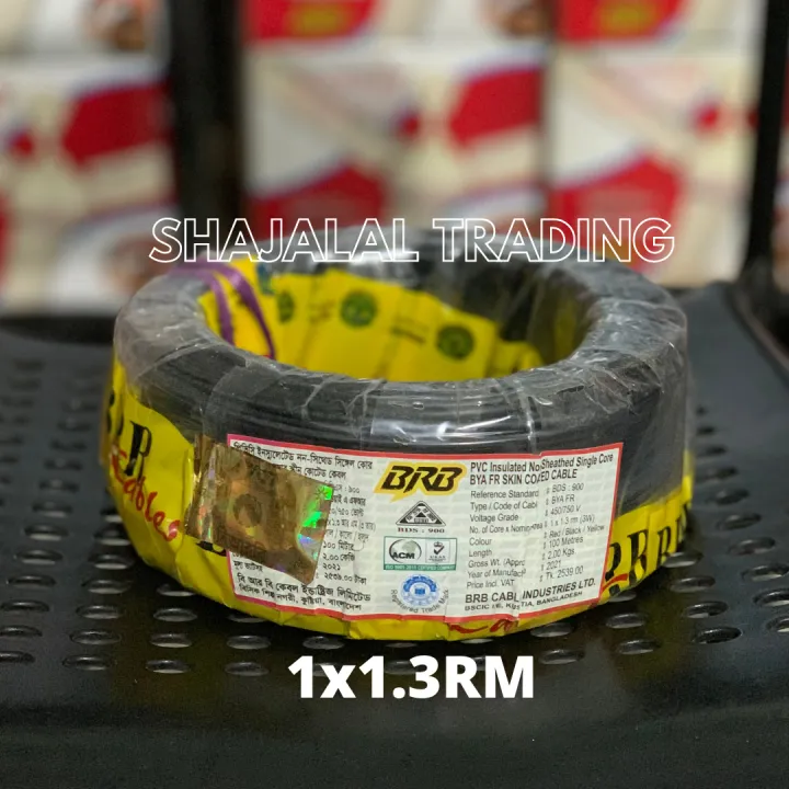 BRB%20Cable%20Pure%20Copper%201.3%20RM%203W%20Black%20-%20Image%202