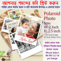Polaroid Photo Print - 2.5 x 2 inch size Mini Polaroid Image 04/08/12/16 pcs image print high quality.