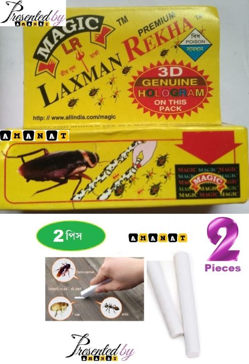 Insect%20Killer%20Magic%20chalk%20cockroach%20killer%20-%202%20Pcs%20-%20Image%202