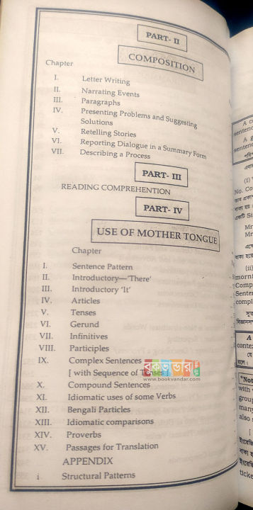 Applied%20English%20Grammar%20and%20Composition%20by%20PC%20Das%20-%20Image%204