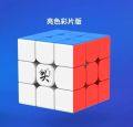 【WSJJ Store】(NEW)Dayan Guhong 3x3x3 Magnetic Cube Professional,Anti-Stress Toys,Smooth,Children's Puzzle,For Game.