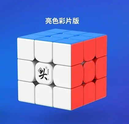 【WSJJ Store】(NEW)Dayan Guhong 3x3x3 Magnetic Cube Professional,Anti-Stress Toys,Smooth,Children's Puzzle,For Game