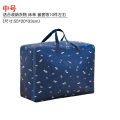 Storage Bag Moisture-Proof and Mildew-Proof Clothes Cotton Quilt Quilt Buggy Bag Sorting Luggage Bag Moving Packing Bag. 