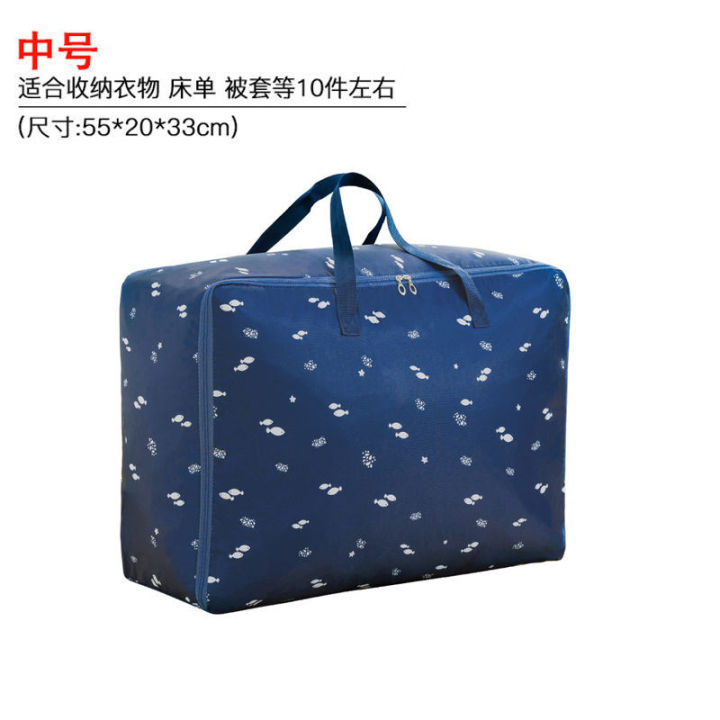 Storage%20Bag%20Moisture-Proof%20and%20Mildew-Proof%20Clothes%20Cotton%20Quilt%20Quilt%20Buggy%20Bag%20Sorting%20Luggage%20Bag%20Moving%20Packing%20Bag%20-%20Image%202