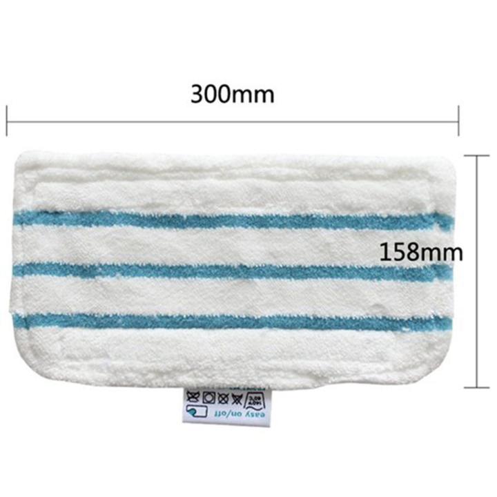 12Pcs Mop Pads for Black & Decker Steam Mop FSM1610 FSM1630 Washable and Reusable Replacement Mopping Cloth