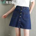 Denim Skirt Women's2022Summer New Korean Style High Waist Girl for StudentsaWord One-Step Skirt Skirt Skirt. 