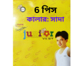 (6 pcs) Kids Rupa Junior Vest White Sando Genji Rupa Frontline Sando Genji.