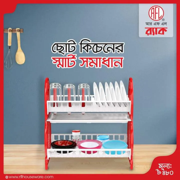Rfl Smart Kitchen Rack Mini Size - Keep Your Kitchen Organized With This Mini-Sized Smart Kitchen Rack From Rfl.