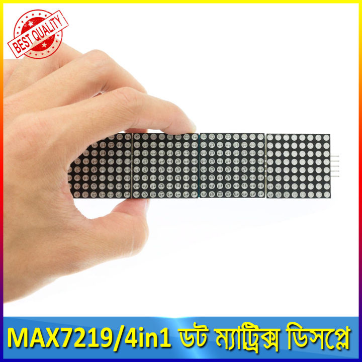 MAX7219%20Dot%20Matrix%20Display%20Module%204%20in%201%20Display%20with%205P%20Line%204%20in%201%20Red%20LED%20-%20Image%207