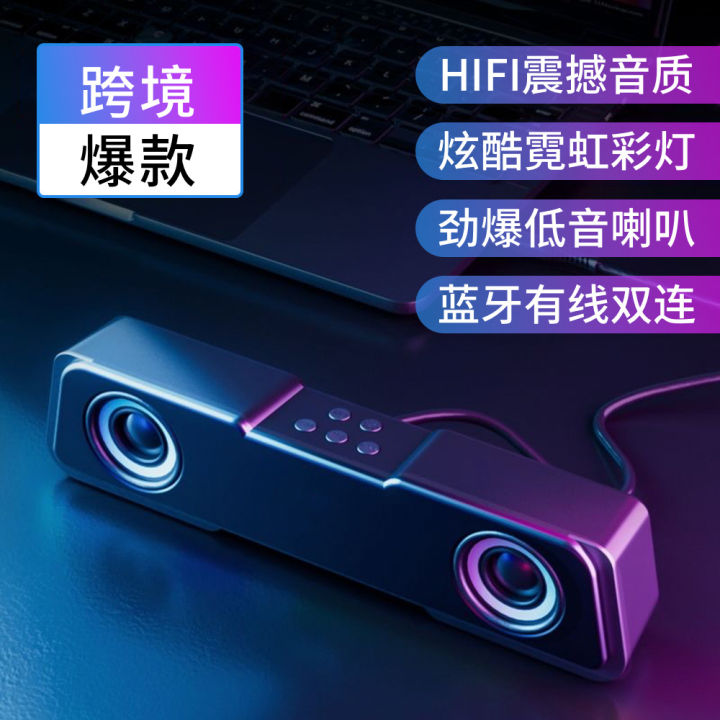 bluetooth%20audio%20computer,%20desktop,%20home,%20portable%20desktop,%20notebook,%20usb,%20wired%20bluetooth,%20led%20small%20speaker%20-%20Image%206