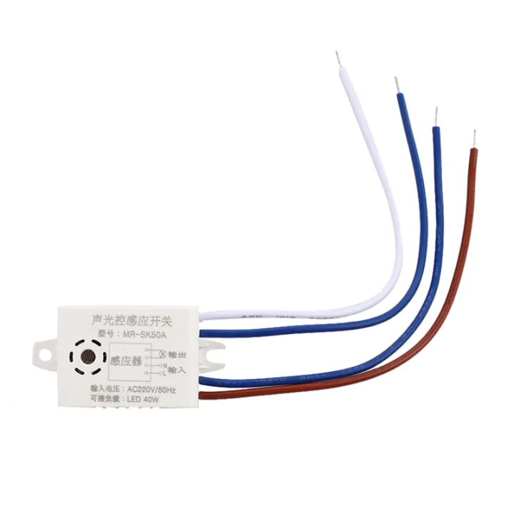 220V%20Module%20Detector%20Sounds%20Voice%20Sensor%20Intelligent%20Auto%20On%20Off%20Lights%20switch%20Jessica%20-%20Image%202