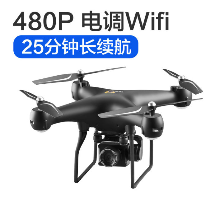 Ultra-long%20endurance%20unmanned%20high-definition%20aerial%20photography,%20four-rotter%20flight%20gesture%20photography,%20remote%20control%20aircraft%20cross-border%20e-commerce%20-%20Image%207