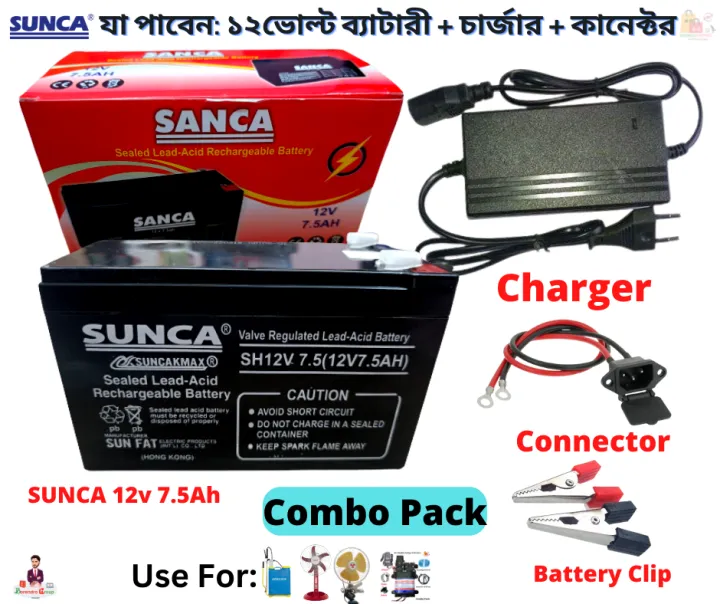 12V%207.5Ah%20Battery%20With%20Charger%20/%20SUNCA%20Battery%2012v%207.5Ah%20Battery-%20Combo%20Pack%20-%20Image%202