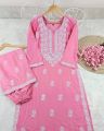 Women's Linen Embroidery Ready Made 2 Piece Shalwar Kameez Stylish Kurti Set. 