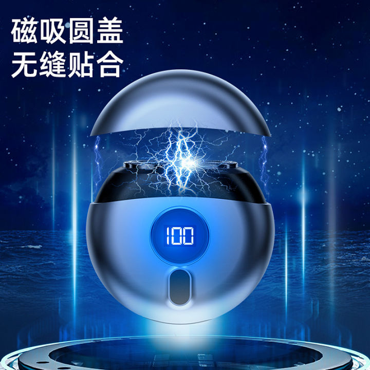 New%20small%20flying%20saucer%20razor%20electric%20razor%20small%20portable%20men's%20beard%20knife%20wholesale%20business%20gift%20LOGO%20-%20Image%204