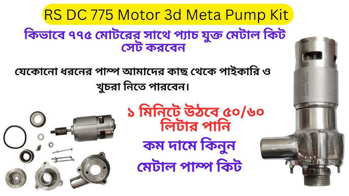 775%20Motor%20Metal%20Kit%20V2%20-%20Complete%20Set%20with%20775%20Motor%20-%20Versatile%20Kit%20for%20DIY%20Projects%20and%20Experimentation%20-%20Image%205