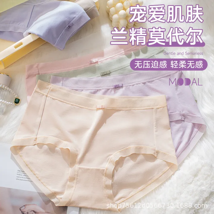 7A%20antibacterial%2060S%20modal%20ladies%20panties%20nude%20seamless%20briefs%20girl%20sweet%20comfortable%20breathable%20panties%20women%20-%20Image%204