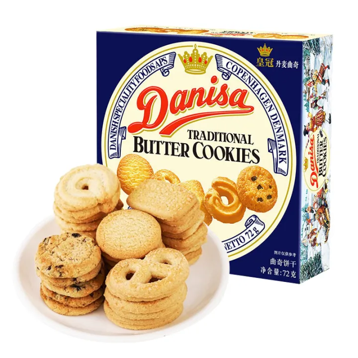 Danisa%20Indonesia%2072g%20Cookies%20Denmark%20Crown%20Gift%20Snack%20Wedding%20Cake%20-%20Image%205