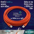 wifi cable Cat6 Cable Internet Cable 1gbps Rj45 Ethernet Lan Network Cord Cable Lead Gray/White Ready Cable-High-Speed Internet Connectivity With Cat6 Cable 10/15/20/25/30/50 meter. 