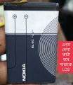symphony Mobile Battery for Nokia BL 5C-High Quality. 