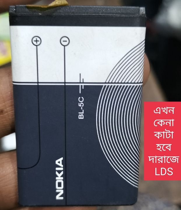 symphony%20Mobile%20Battery%20for%20Nokia%20BL%205C-High%20Quality%20-%20Image%202