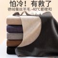 In winter, men's wool silk thermal underwear, seamless vests, cold-proof bottoms, velvet and thickening, suitable for exchange stalls.