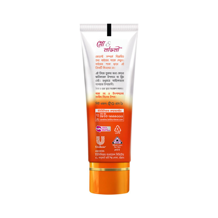 Glow%20&%20Lovely%20Face%20Cream%20Ayurvedic%20Care%2050g%20-%20Image%203
