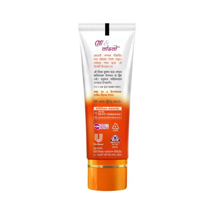 Glow%20&%20Lovely%20Face%20Cream%20Ayurvedic%20Care%2050g%20-%20Image%203