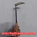 GARDEN TOOLS - Soil Mover ( Nirani ) - 1 Pcs. 