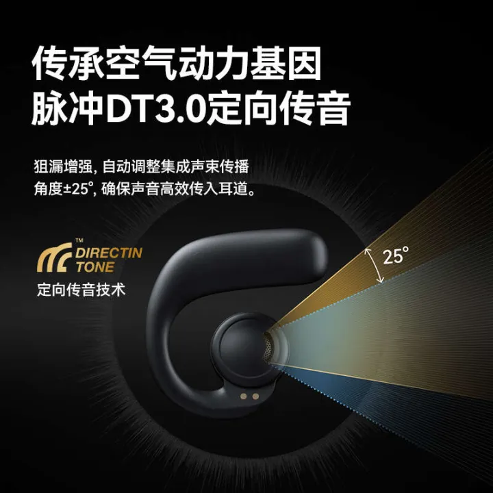 Sanag%20Senna%20Open%20Bluetooth%20Earphones,%20Non%20in%20Wireless%20Anti%20Sweat%20Sports%20Ear%20Hanger,%20Private%20Model%20-%20Image%203