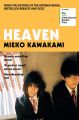 Heaven by Mieko Kawakami (Paperback-premium). 