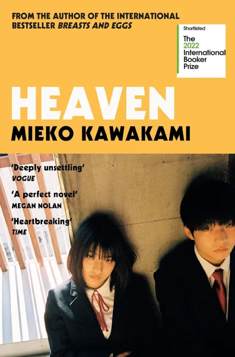 Heaven%20by%20Mieko%20Kawakami%20(Paperback-premium)%20-%20Image%203