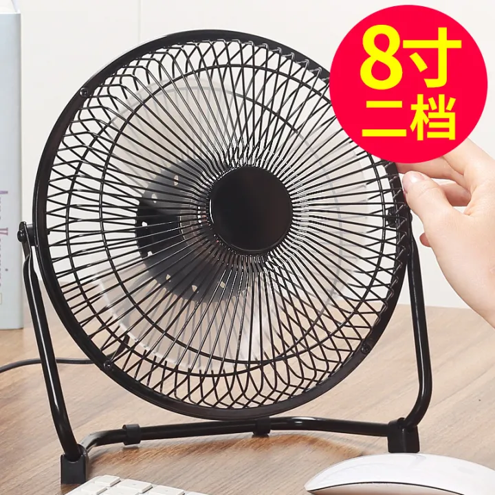 Metal%20wrought%20iron%20small%20fan%20aluminum%20blade%20USB%20fan%204%20inch%206%20inch%208%20inch%20mini%20desk%20fan%20desktop%20office%20-%20Image%203