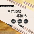 Egyptian Goddess Liquid Waterproof Eyeliner Brush Tip Pen Quick Drying Smudge Resistant Long Lasting 16 Hour Wear JokeT. 