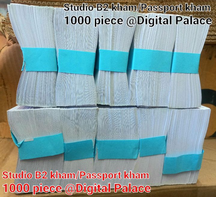 Studio%20PP%20kham/B2%20kham%20white%20offset%201000%20piece%20envelopes%20-%20Image%203