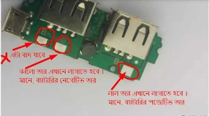 Power%20Bank%20Circuit%20Dual%20USB%205V%202Amp%20-%20Image%204