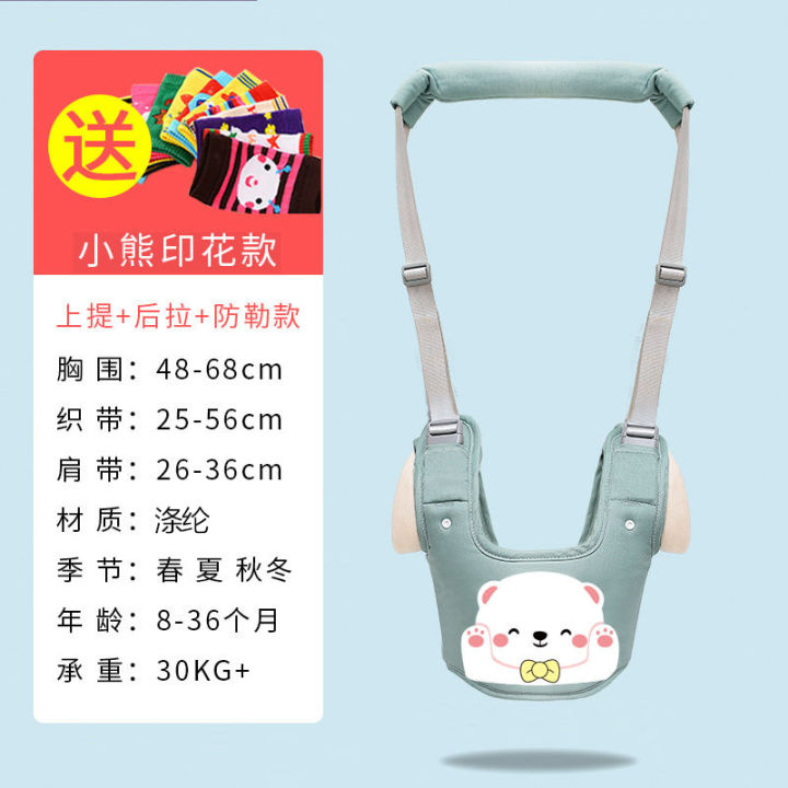 Baby%20walking%20belt,%20summer%20breathable%20strangulation%20for%20infants%20toddlers%20learning%20to%20walk,%20anti%20fall%20device,%20and%20children's%20traction%20rope%20-%20Image%209