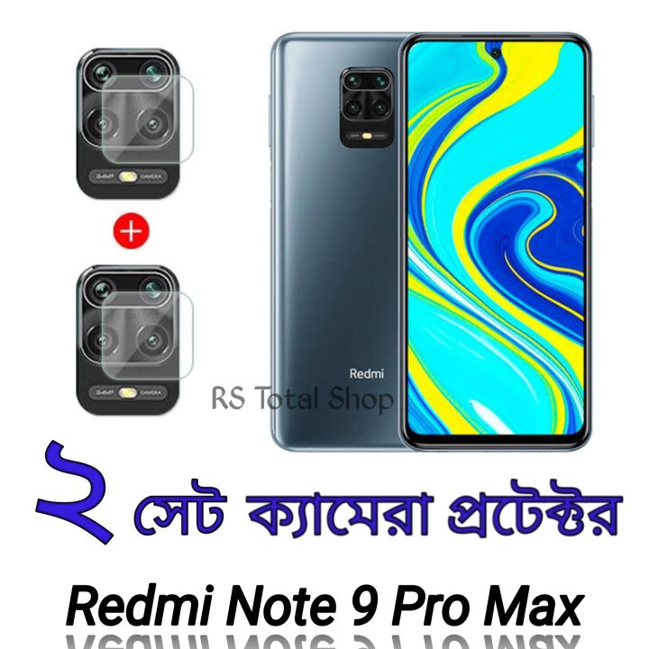 2%20Set%20Camera%20Protector%20For%20Redmi%20Note%2013%204G%20-%20Image%202