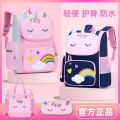 Schoolbag Pupils Princess Girl, Grade 6, 1234 6-12 Children's Burden Alleviation Waterproof-Year-Old Backpack.