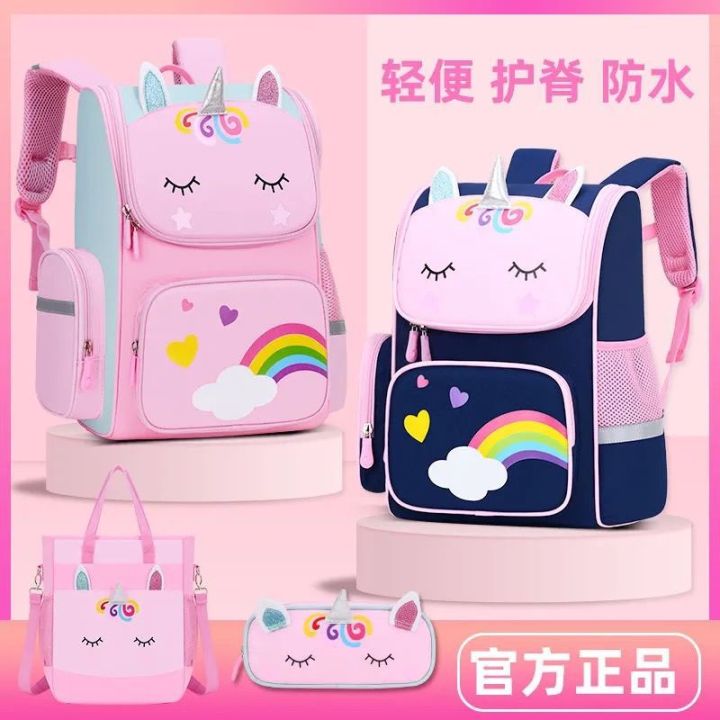 Schoolbag Pupils Princess Girl, Grade 6, 1234 6-12 Children's Burden Alleviation Waterproof-Year-Old Backpack