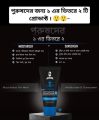 Muuchstac Mens Ocean Moisturizer & Sunscreen Matte Look Spf 18+ Cream With Turmeric & Aloe Vera Beads, Non-Sticky & Water Resistant 45 Ml.