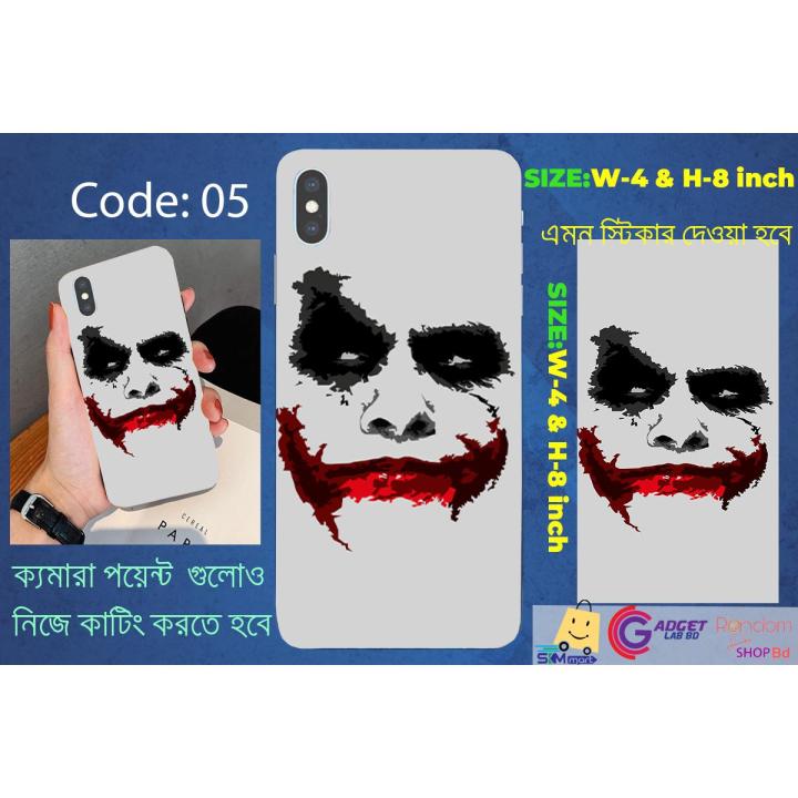 MS- 05 Jocker Face Mobile Back Cover Sticker Vinyl Paper Waterproof with Matte Finished