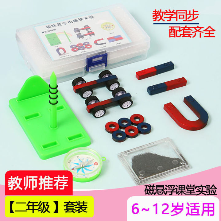 Magnet%20playset,%20primary%20school%202nd%20grade%20magnetic%20levitation%20box,%20science%20experiment%20teaching%20aids,%20learning%20aids,%20primary%20school%20students%20-%20Image%208