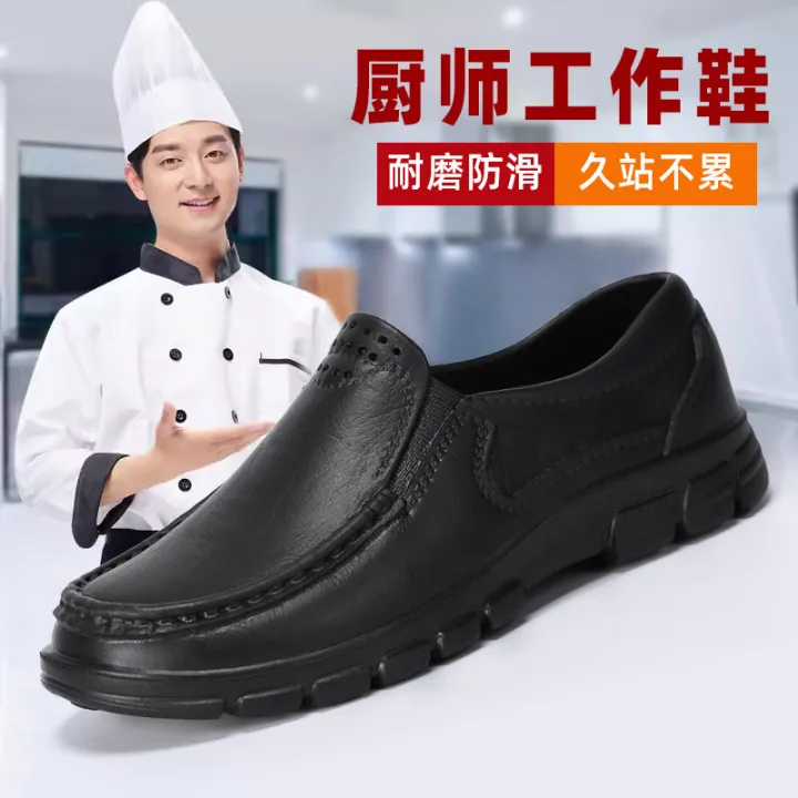 Foreign%20trade%20men's%204748%20plus%20size%20chef%20shoes%20non-slip%20waterproof%20oilproof%20breathable%20slippers%20kitchen%20work%20shoes%20wholesale%20-%20Image%202
