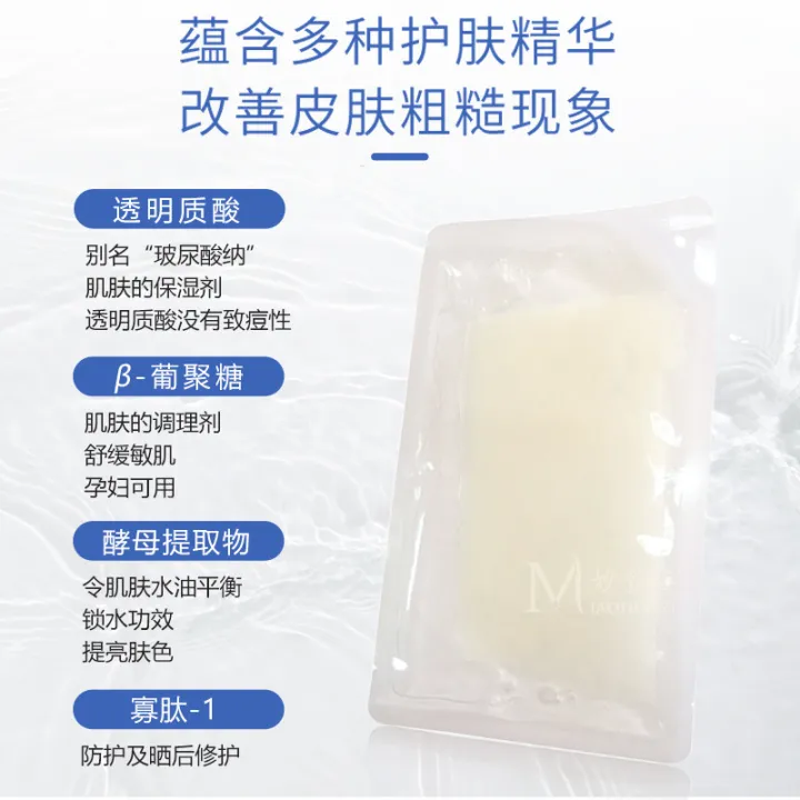 Oligopeptide%20bio-fermented%20mask%20soothing%20and%20repairing%20sensitive%20redness%20after%20microneedling%20Beauty%20salon%20tremella%20yeast%20mask%20-%20Image%203